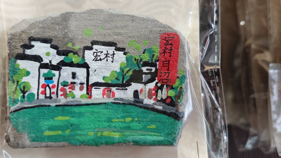 皖南自驾三日 三