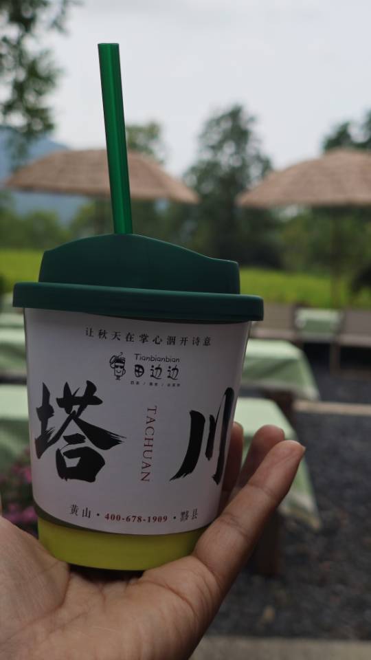 皖南自驾三日 四